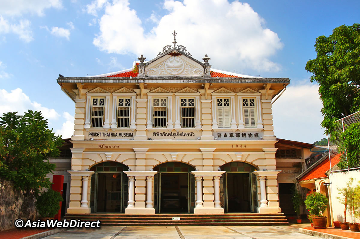 thai hua museum banner